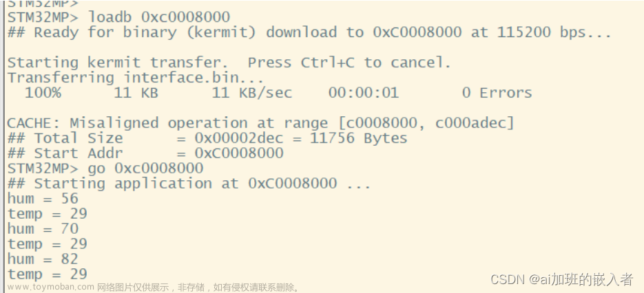 ARM开发，stm32mp157a-A7核IIC实验（采集温湿度传感器值）,ARM,arm开发,stm32,嵌入式硬件,c语言