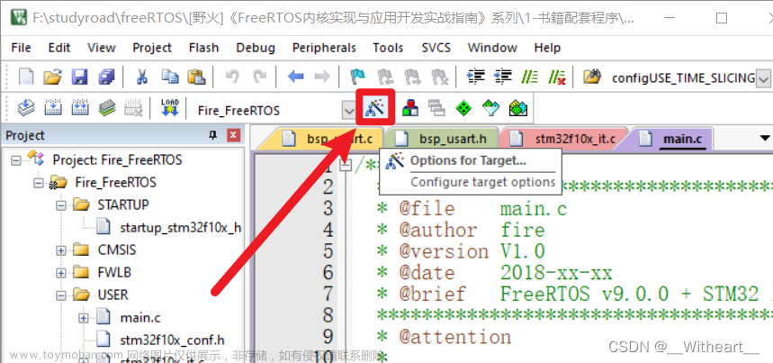 【学习日记】【FreeRTOS】FreeRTOS 移植到 STM32F103C8,RTOS,学习,stm32,嵌入式硬件,RTOS