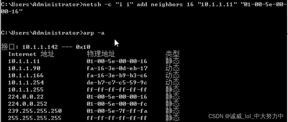 Wireshark数据抓包分析之ARP协议,网络相关,网络