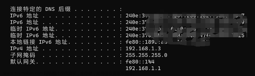 光猫拨号有公网ipv6但是路由器没有下发ipv6的功能怎么办,软件报错,网络,智能路由器