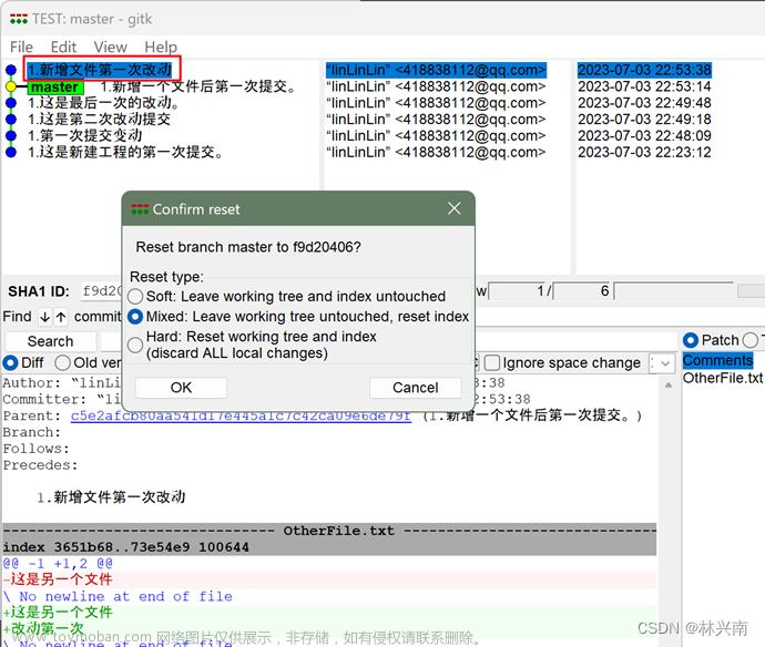 Git gui教程---第七篇 Git gui的使用 返回上一次提交,git,git,git gui