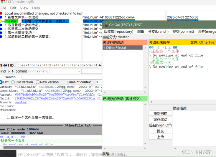 Git gui教程---第七篇 Git gui的使用 返回上一次提交,git,git,git gui