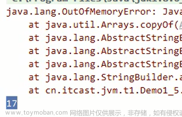 JVM——引言+JVM内存结构,JVM,jvm