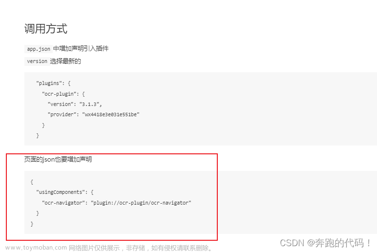 个人首次使用UniAPP使用注意事项以及踩坑,uni-app