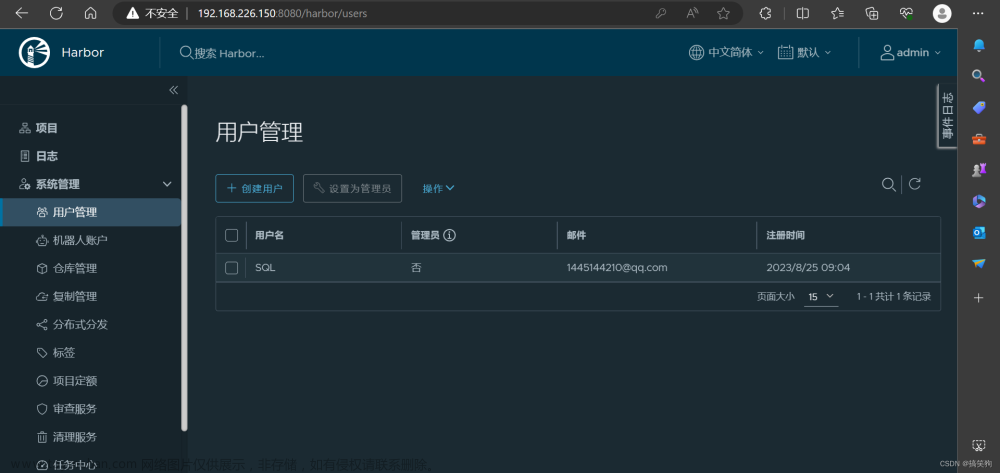 Docker使用mysql:5.6和 owncloud 鏡像，構(gòu)建一個(gè)個(gè)人網(wǎng)盤(pán),安裝搭建私有倉(cāng)庫(kù) Harbor,docker