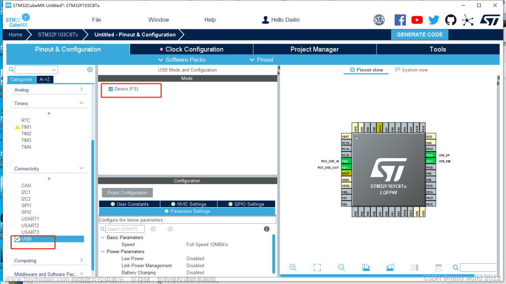 STM32F103 USB OTA升级BootLoader (一),单片机升级,stm32,嵌入式硬件,单片机