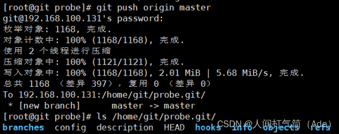 基于Jenkins自动打包并部署docker、PHP环境，ansible部署-------从小白到大神之路之学习运维第86天,运维,jenkins,docker