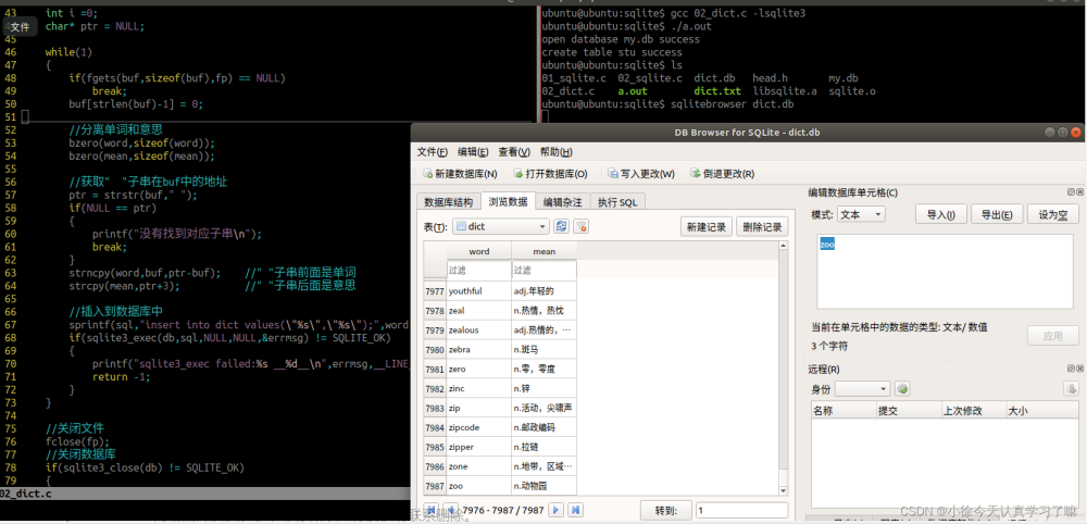 通过C实现sqlite3操作，导入电子词典,c语言,sqlite,c#