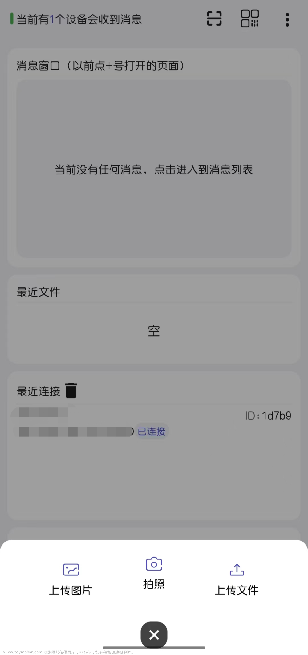 安卓与电脑文件互传？手机与平板文件互传？,电脑,智能手机