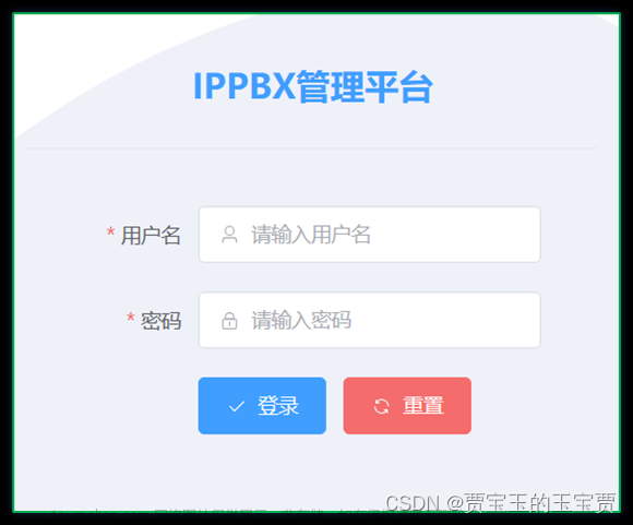 FreeSWITCH 1.10.10 简单图形化界面1 - docker/脚本/ISO镜像安装,freeswitch1.10.10,docker,voip,讯时,linux,freeswitch