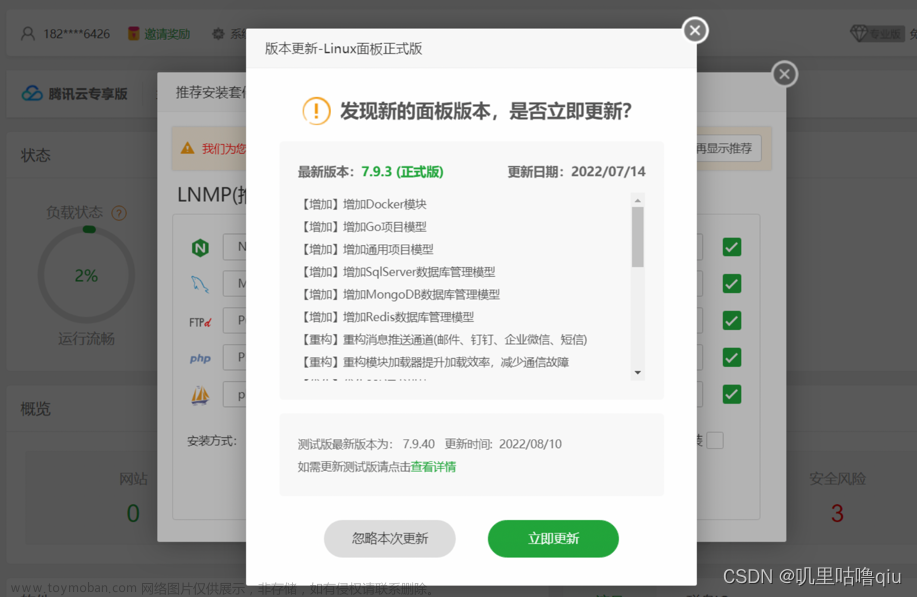 http://8888/tencentcloud,腾讯云,服务器,云计算