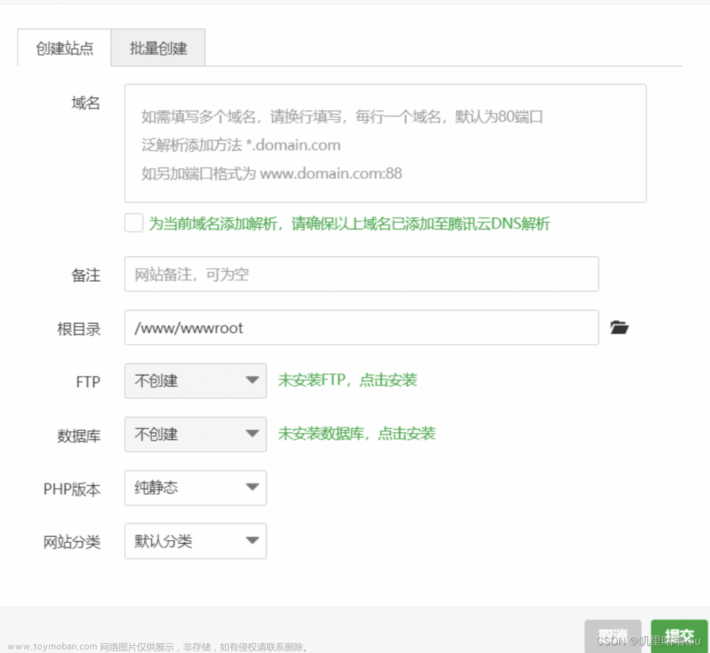 http://8888/tencentcloud,腾讯云,服务器,云计算