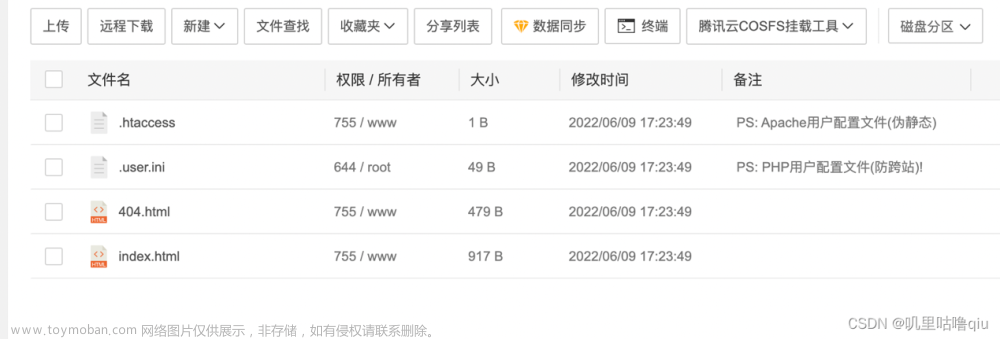 http://8888/tencentcloud,腾讯云,服务器,云计算