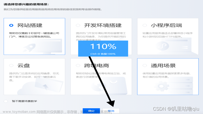 http://8888/tencentcloud,腾讯云,服务器,云计算