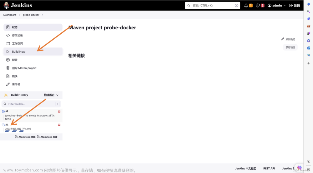 基于Jenkins自动打包并部署docker环境,jenkins,docker,运维