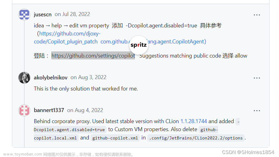 解决idea登录github copilot报错问题,intellij-idea,github,copilot