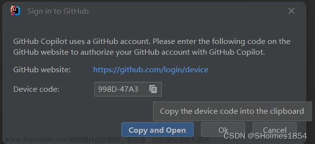 解决idea登录github copilot报错问题,intellij-idea,github,copilot