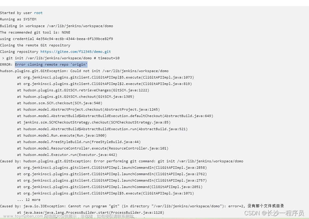 CentOs下面安装jenkins记录,jenkins,centos,jenkins,linux