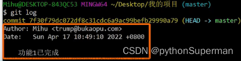簡單明了的Git入門,git,git,電腦常識