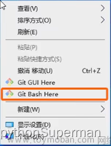 簡單明了的Git入門,git,git,電腦常識