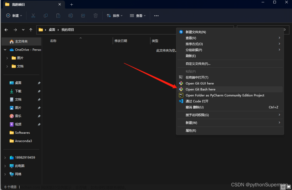 簡單明了的Git入門,git,git,電腦常識