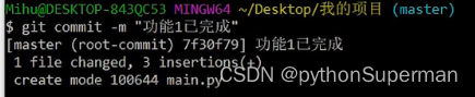 簡單明了的Git入門,git,git,電腦常識