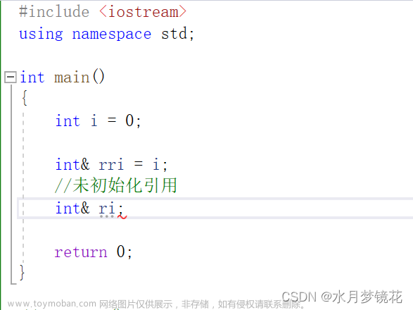 C++：命名空间，缺省参数，函数重载，引用，内联函数,C++,c++