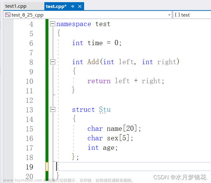 C++：命名空间，缺省参数，函数重载，引用，内联函数,C++,c++