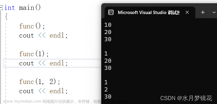 C++：命名空间，缺省参数，函数重载，引用，内联函数,C++,c++