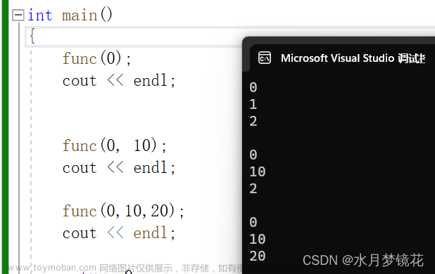 C++：命名空间，缺省参数，函数重载，引用，内联函数,C++,c++