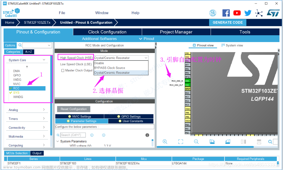 stm32cubemx-win,stm32,单片机,嵌入式硬件,Powered by 金山文档