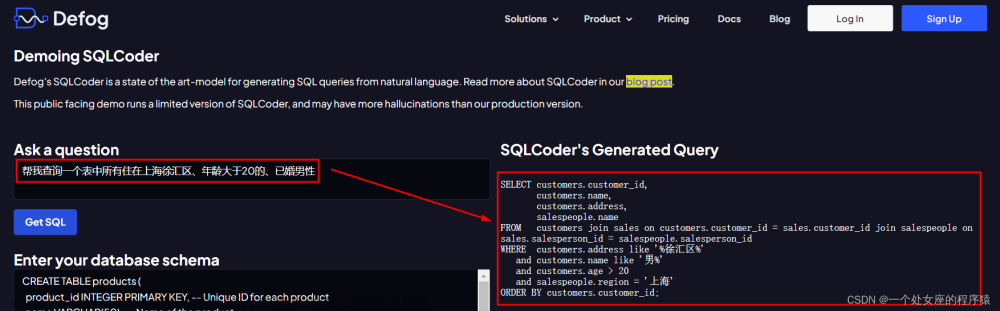 LLMs之Code：SQLCoder的简介、安装、使用方法之详细攻略,NLP/LLMs,Python编程(初级+进阶),SQLCoder,基础大模型
