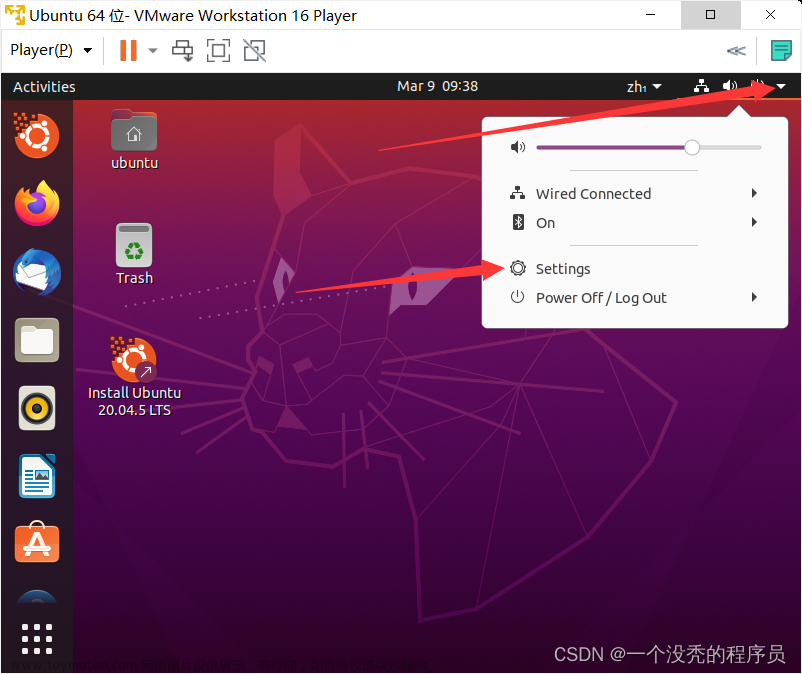 vm安装ubuntu,ubuntu,服务器,linux