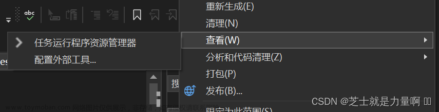 Visual Studio 2022 右键单击项目没有出现View | View Class Diagram（Visual Studio 无法使用类设计器）,VS2022,visual studio,ide,vs2022,VS2022