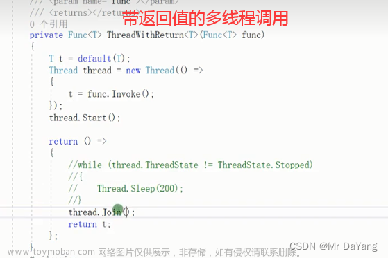 c#多线程—基础概念到“双色球”项目实现（附知识点目录、代码、视频）,C#,c#