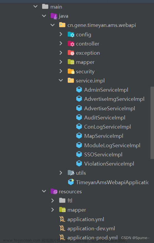 Spring Cloud + Spring Boot 项目搭建结构层次示例讲解,Java Spring系列,spring cloud,spring boot,spring