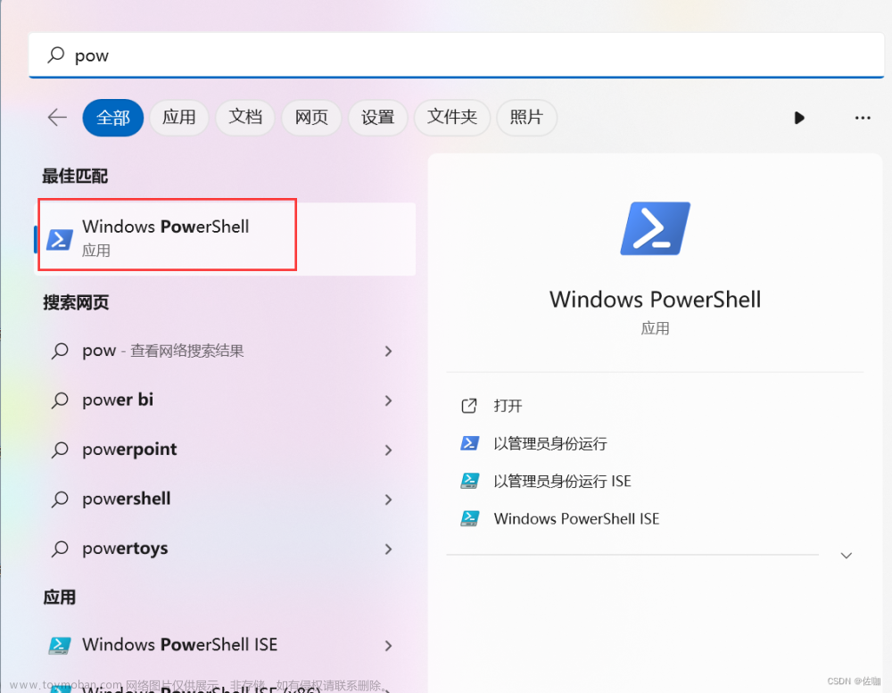 使用安全復制命令scp在Windows系統(tǒng)和Linux系統(tǒng)之間相互傳輸文件,linux,安全,linux,運維