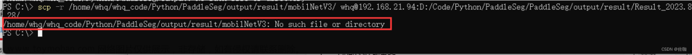 使用安全復制命令scp在Windows系統(tǒng)和Linux系統(tǒng)之間相互傳輸文件,linux,安全,linux,運維
