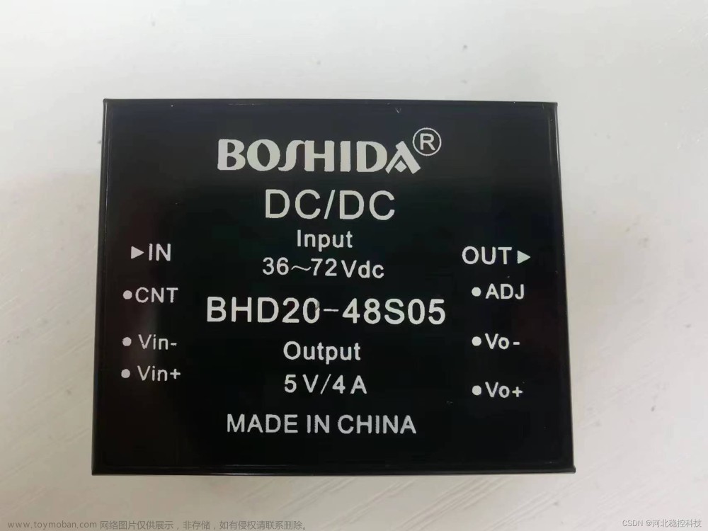 DC電源模塊在儀器設備中使用的突出表現(xiàn),電源模塊,工業(yè)電源,電源定制,電源代工,DC電源