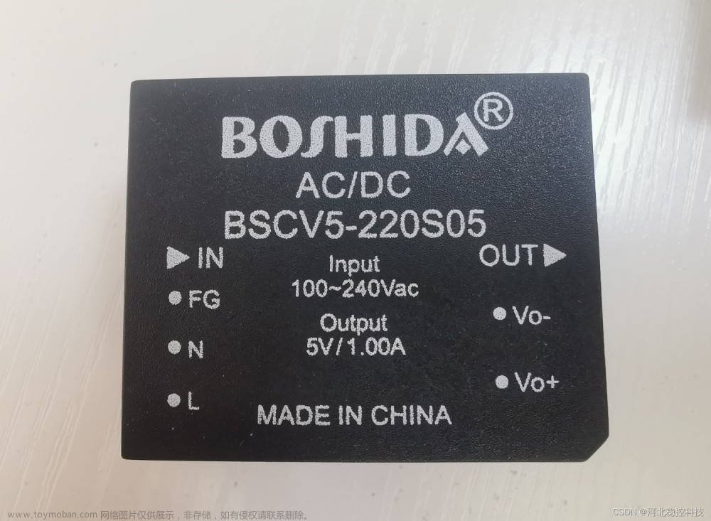 DC電源模塊在儀器設備中使用的突出表現(xiàn),電源模塊,工業(yè)電源,電源定制,電源代工,DC電源