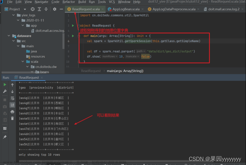 【Spark+Hadoop+Hive+MySQL+Presto+SpringBoot+Echarts】基于大数据技术的用户日志数据分析及可视化平台搭建项目,数据分析项目,数据开发项目,大数据,hadoop,spark,hive,spring boot