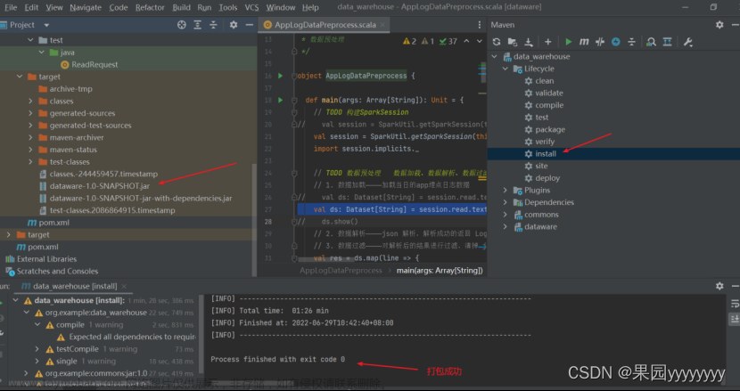 【Spark+Hadoop+Hive+MySQL+Presto+SpringBoot+Echarts】基于大数据技术的用户日志数据分析及可视化平台搭建项目,数据分析项目,数据开发项目,大数据,hadoop,spark,hive,spring boot