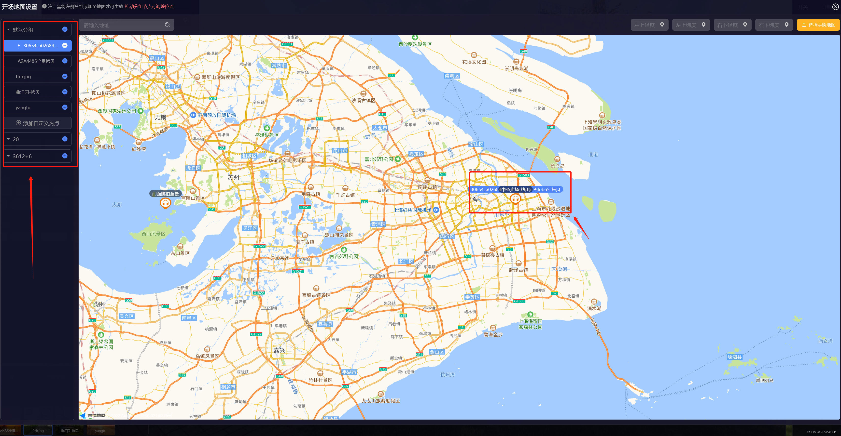 0基础学习VR全景平台篇 第93篇：智慧景区教程,学习,vr,教程,全景,智慧文旅