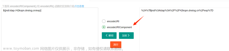 热门框架漏洞,web安全