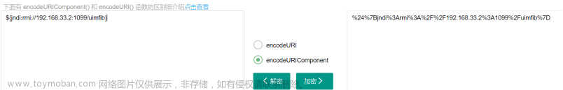 热门框架漏洞,web安全