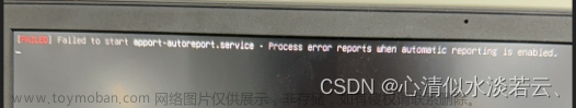 Linux啟動黑屏卡住Logo登錄界面無法進(jìn)入系統(tǒng)的終極解決方式,筆記,記錄,心得體會,linux,ubuntu,Nvidia驅(qū)動,圖形界面,圖像處理,視覺檢測,人工智能