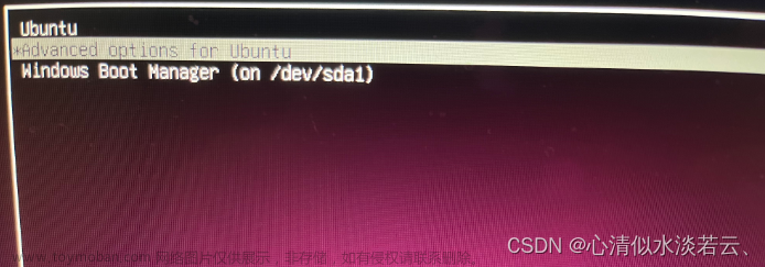 Linux啟動黑屏卡住Logo登錄界面無法進(jìn)入系統(tǒng)的終極解決方式,筆記,記錄,心得體會,linux,ubuntu,Nvidia驅(qū)動,圖形界面,圖像處理,視覺檢測,人工智能