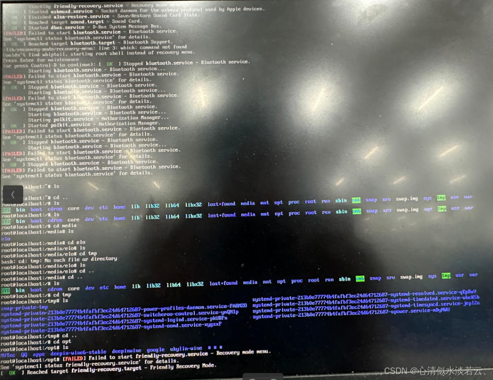 Linux啟動黑屏卡住Logo登錄界面無法進(jìn)入系統(tǒng)的終極解決方式,筆記,記錄,心得體會,linux,ubuntu,Nvidia驅(qū)動,圖形界面,圖像處理,視覺檢測,人工智能