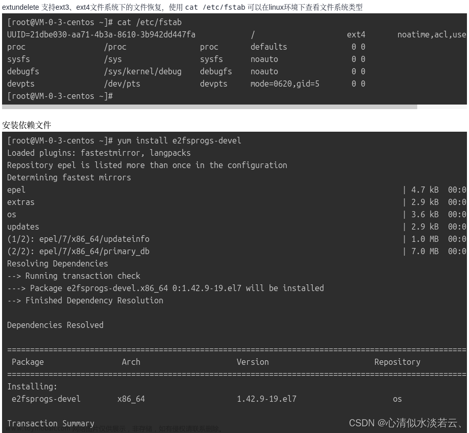 Linux啟動黑屏卡住Logo登錄界面無法進(jìn)入系統(tǒng)的終極解決方式,筆記,記錄,心得體會,linux,ubuntu,Nvidia驅(qū)動,圖形界面,圖像處理,視覺檢測,人工智能