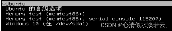 Linux啟動黑屏卡住Logo登錄界面無法進(jìn)入系統(tǒng)的終極解決方式,筆記,記錄,心得體會,linux,ubuntu,Nvidia驅(qū)動,圖形界面,圖像處理,視覺檢測,人工智能